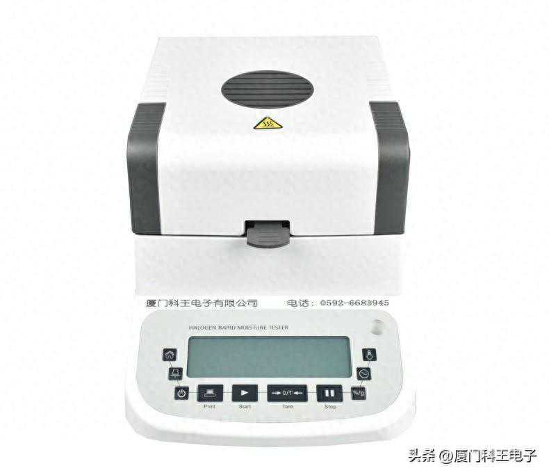 粉末水分含量检测仪