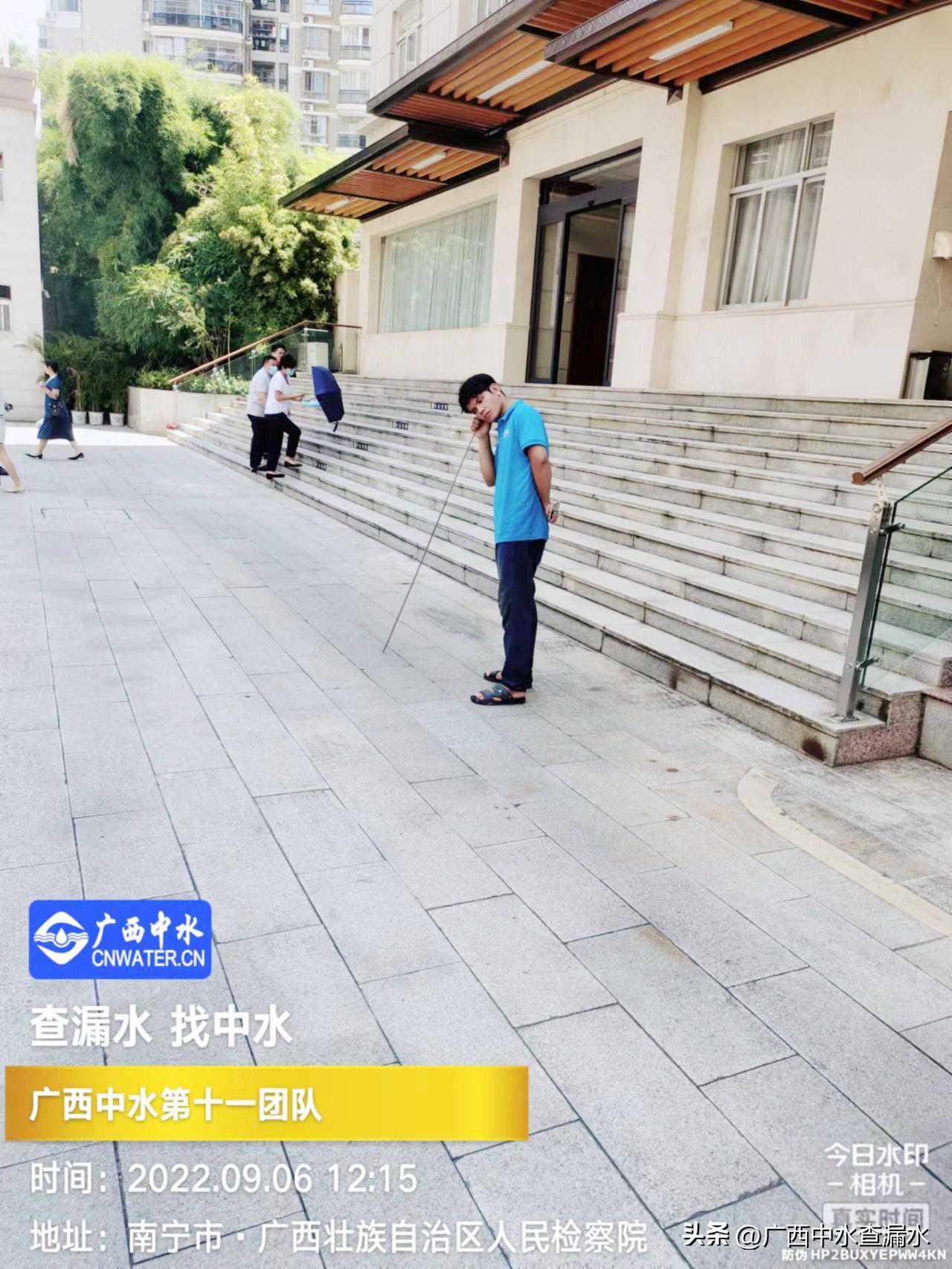什么是漏水检测？