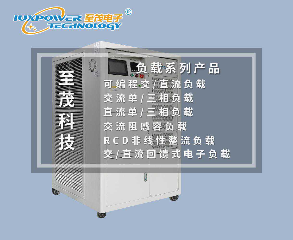 交流电阻和直流电阻有什么区别