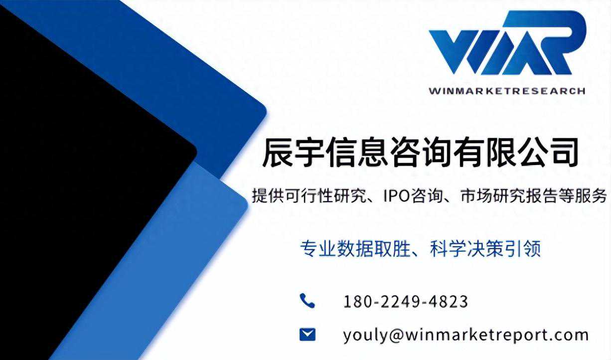 2024年直流电机碳刷行业预测及潜在机会分析