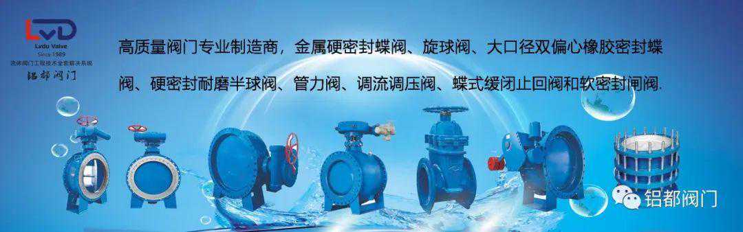 关于蝶阀，你懂多少？