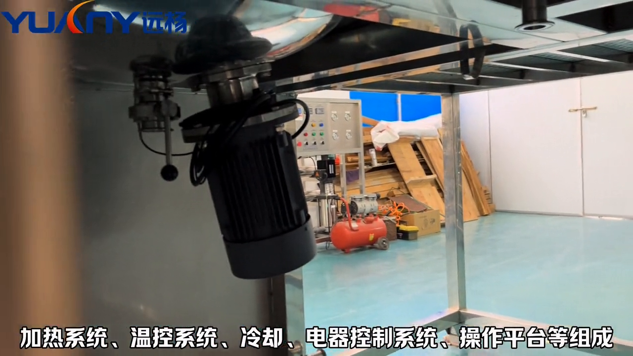 真空均质乳化机，乳化效果细腻，真空脱泡无污染