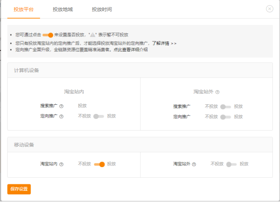 要想打造爆款的，如何用直通车测款案例实操！