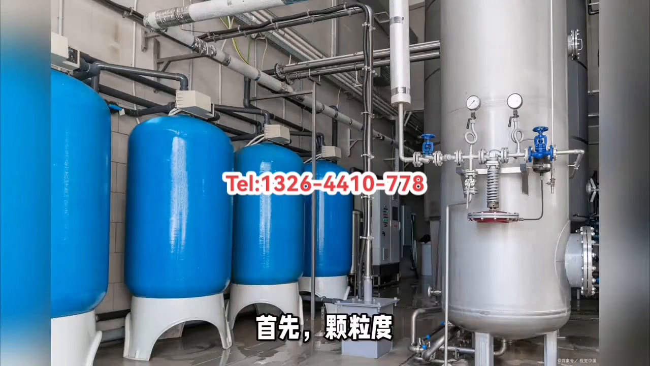 水处理过滤石英砂滤料 #砂石