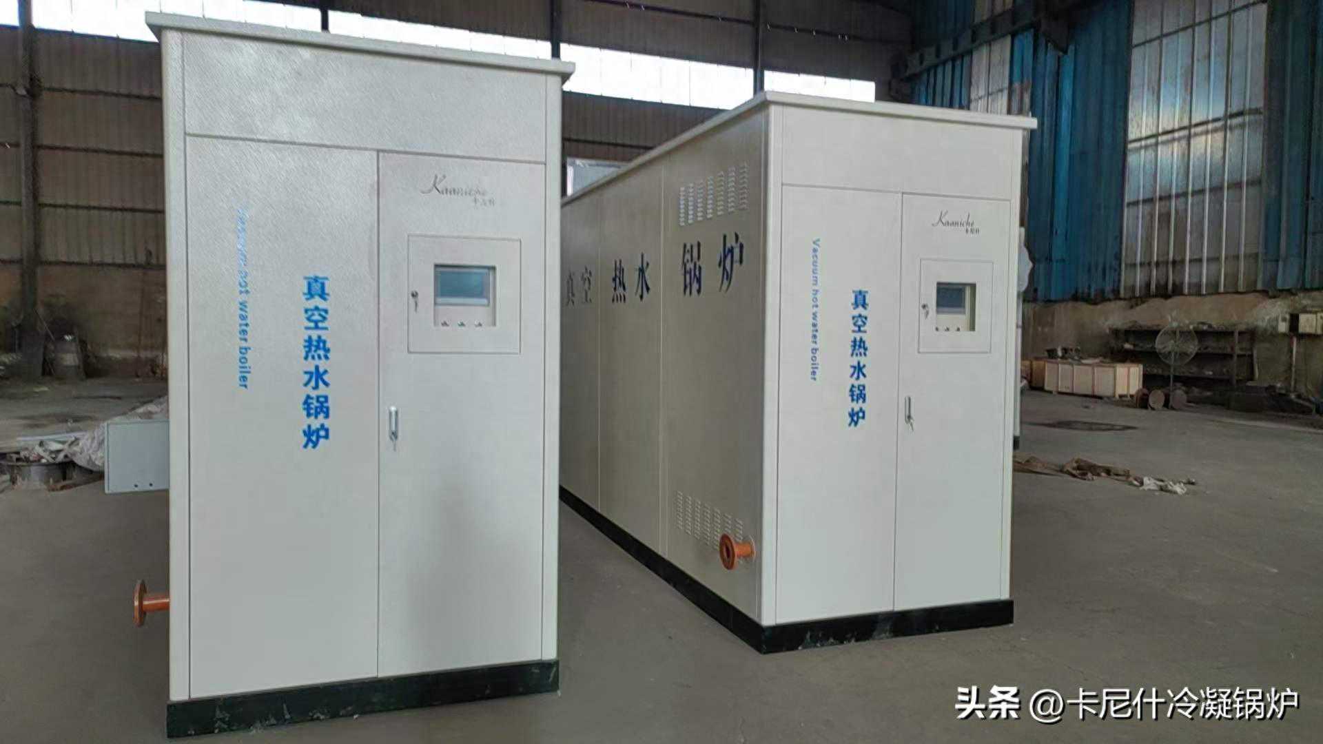 【低氮锅炉】真空热水锅炉有哪些注意事项？