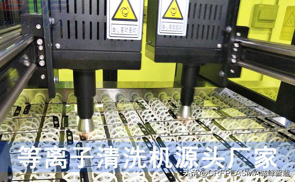 等离子清洗机的工作原理和清洗方法有哪些？