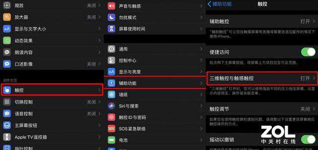 有多少人还不知道iPhone能当秤来用，一招教会你