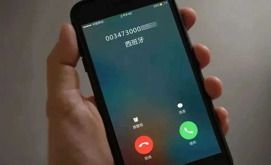 快关闭手机这个功能！