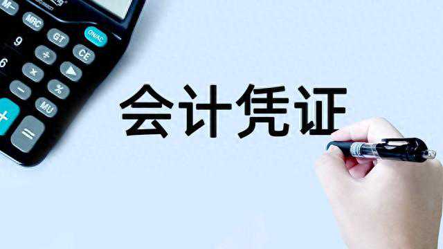 医院制证会计岗位职责