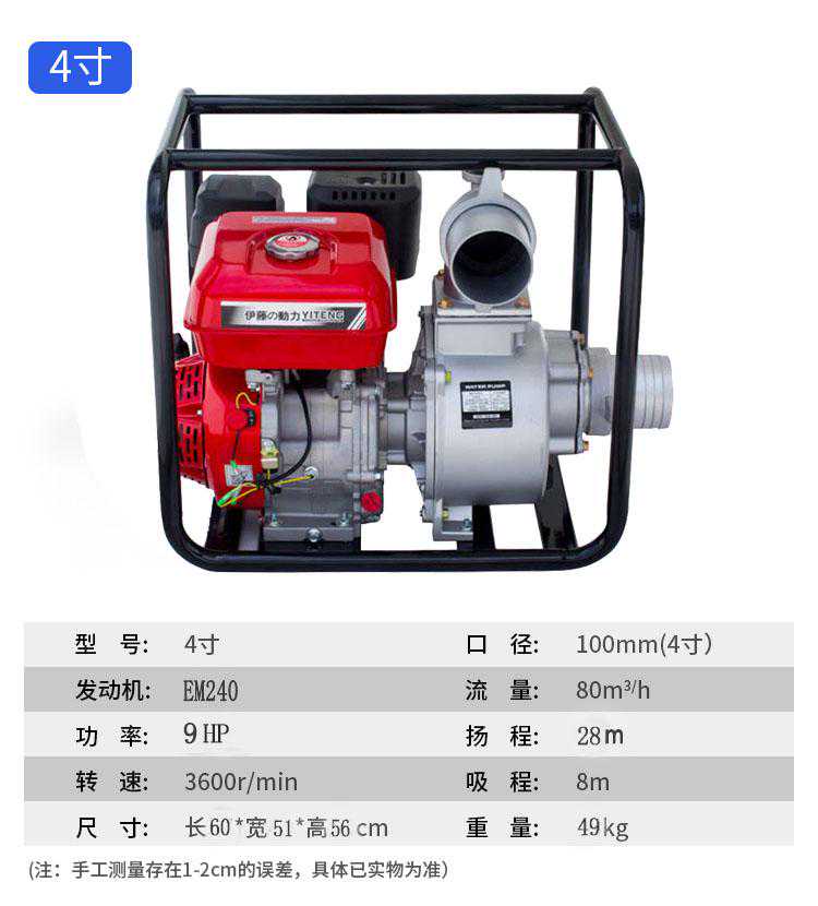 2寸3寸4寸小型便携式汽油机抽水泵