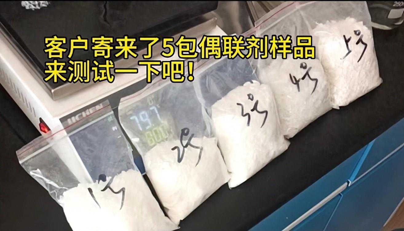 一招教你辨别铝酸酯偶联剂质量好坏