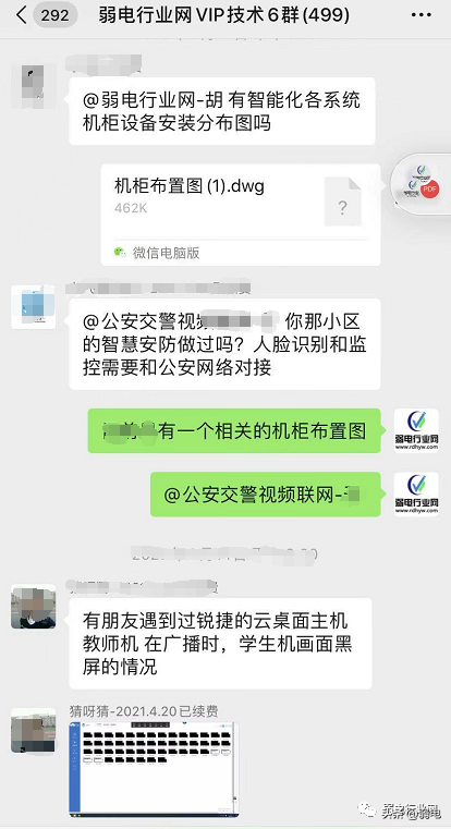 机柜内部如何布置？常见型号机柜设备布局图详解
