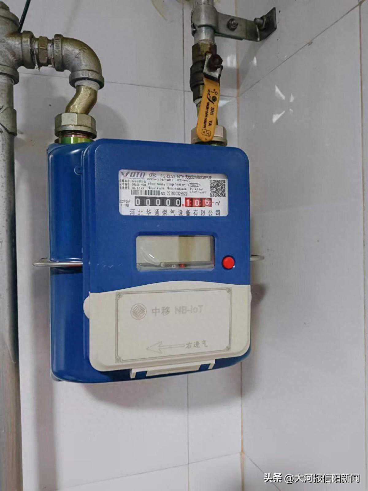 智能燃气表“跑得快”?燃气公司回应来了