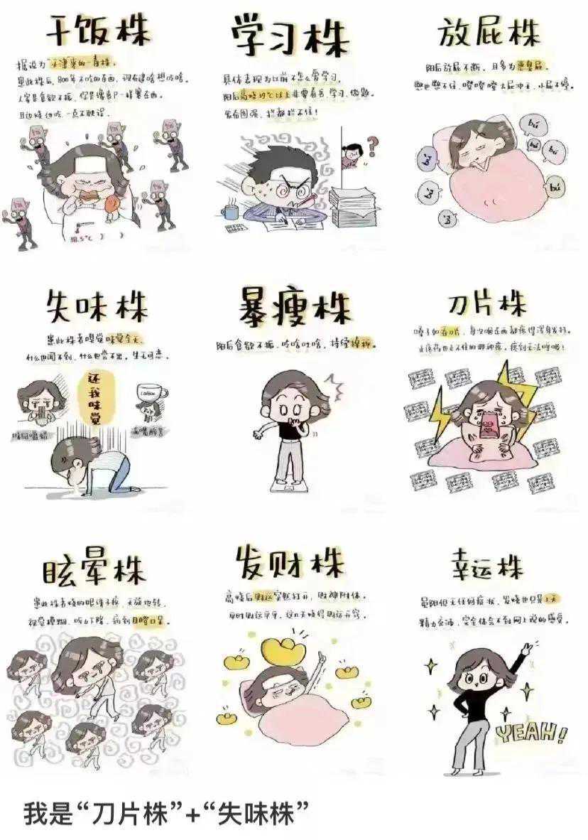 全民抗羊，战斗不止你一人