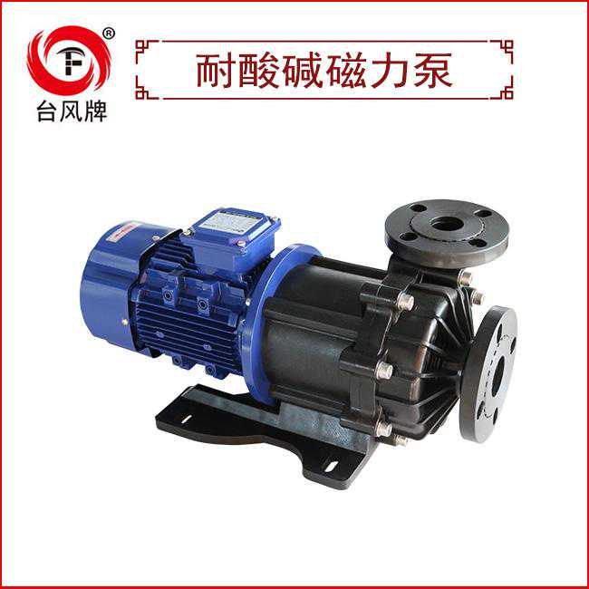 循环磁力泵选型，5步解决