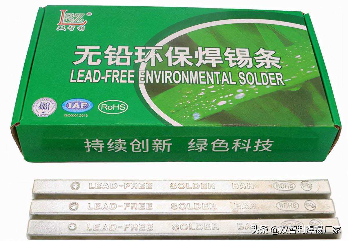 无铅环保锡条产生焊锡渣的条件和因素有哪些？
