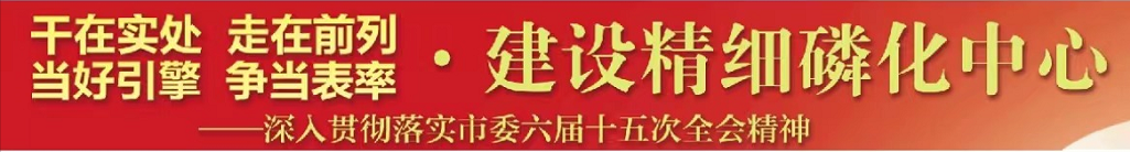 绿色化工让生活更美好