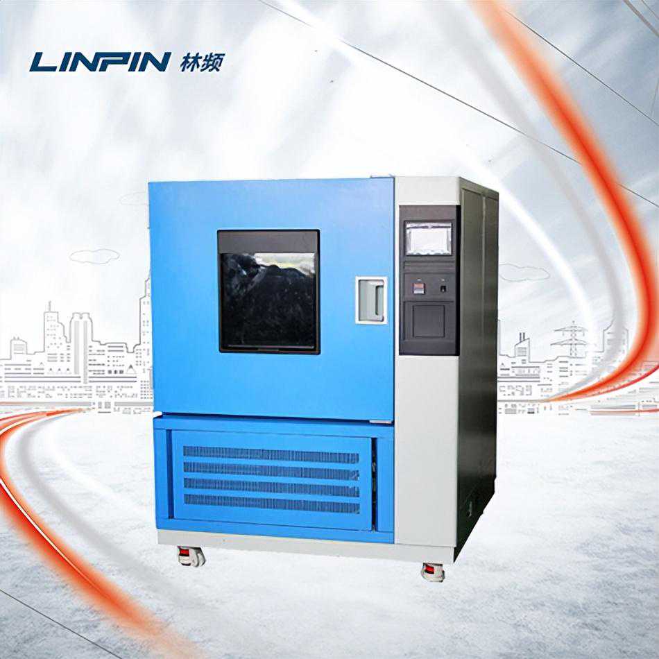 氙灯老化试验箱（介绍完整篇）