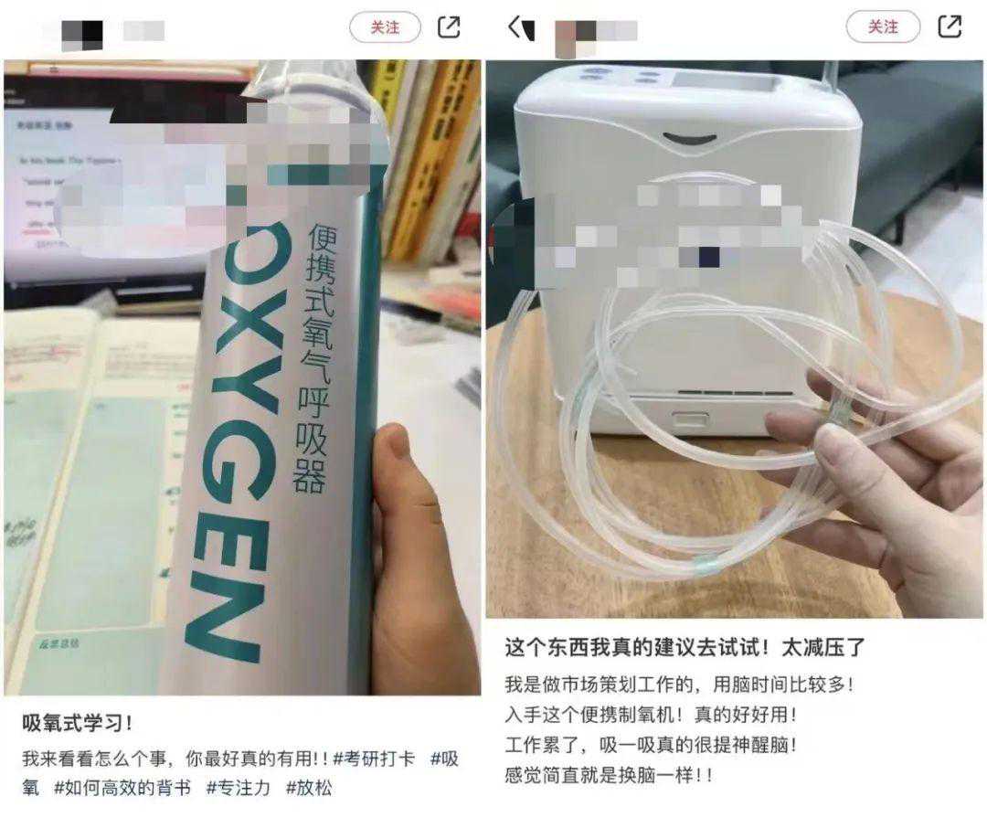 火出圈！狂卖几十万单！已有人“中毒”，医生紧急提醒