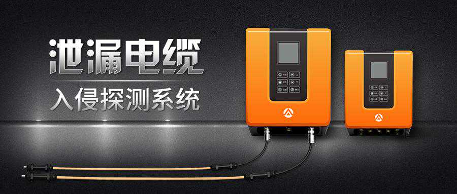 关于泄漏电缆，你有哪些知识盲区？