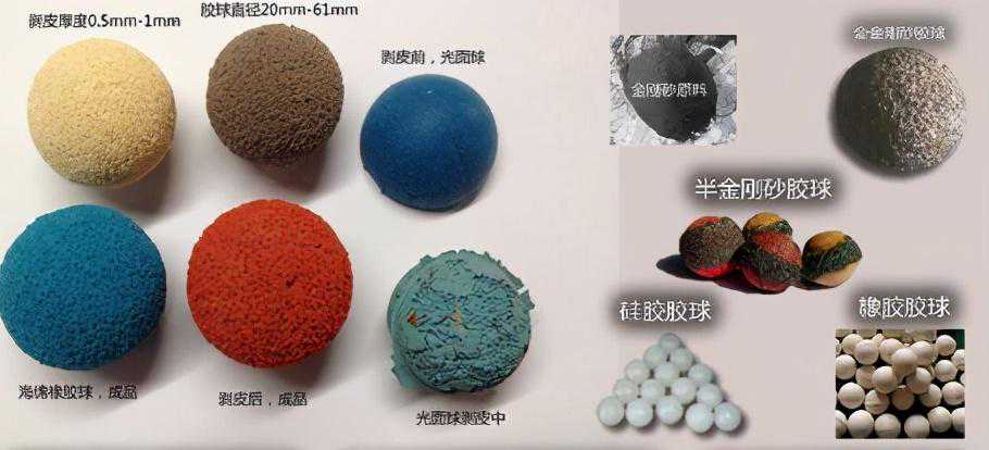 转载--凝汽器胶球清洗系统介绍及收球率低的原因分析