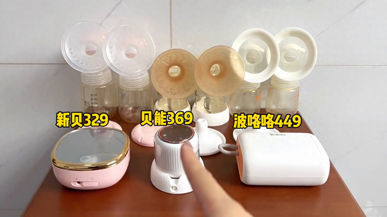 母乳瓶喂了三个月，姐妹们要的吸奶器测评来啦