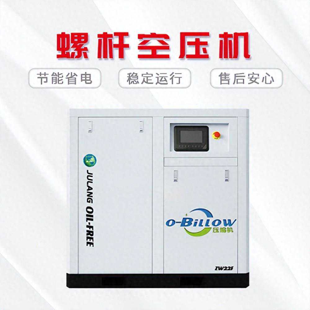 导致螺杆空压机价格贵的这三点原因，你认同吗？