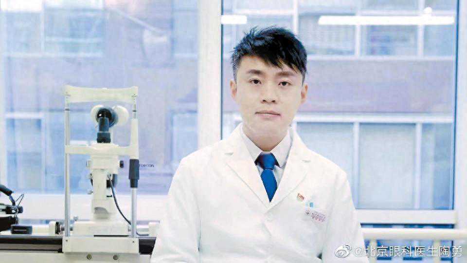陶勇：透过医学窥镜，永远目光坚定