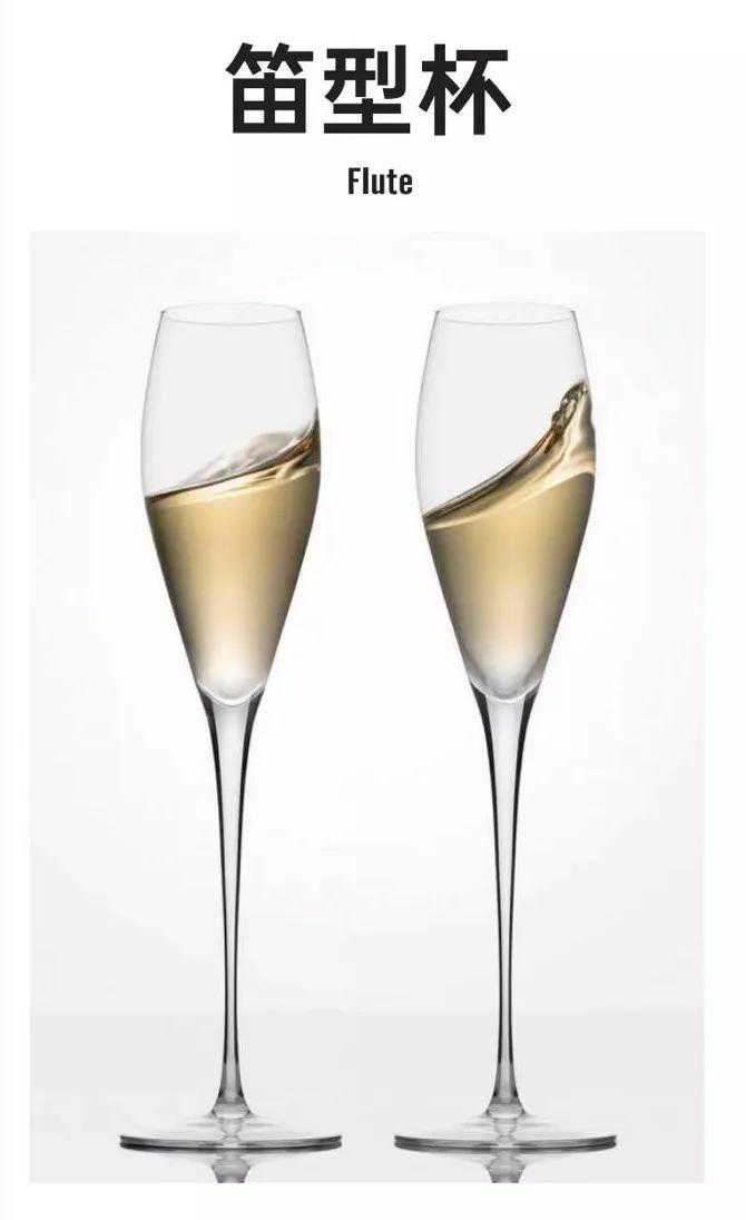 笛型杯#啤酒#酒杯#精酿啤酒