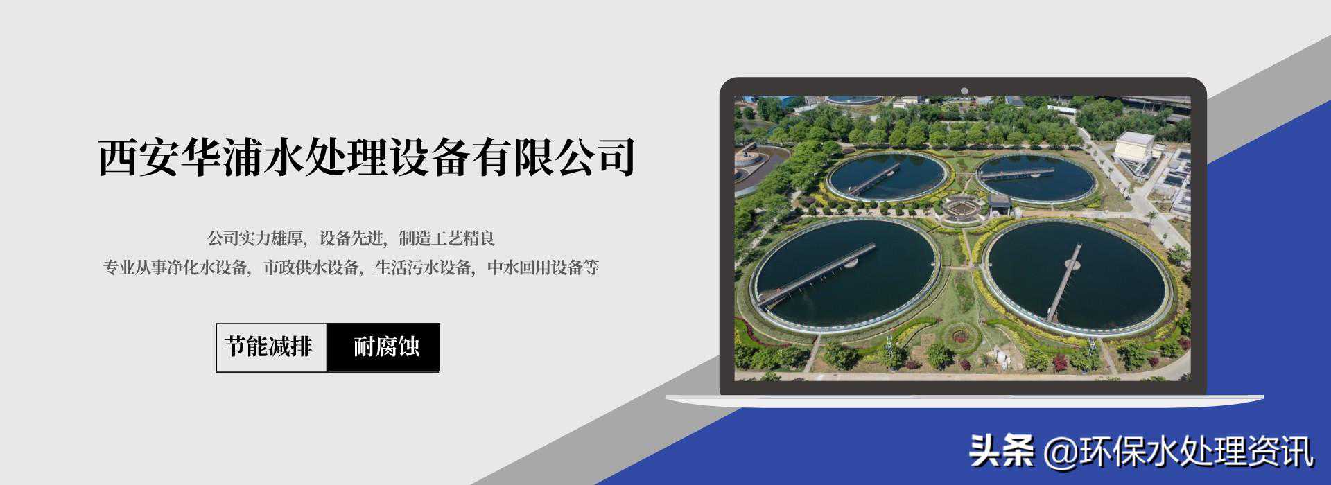 超滤设备介绍