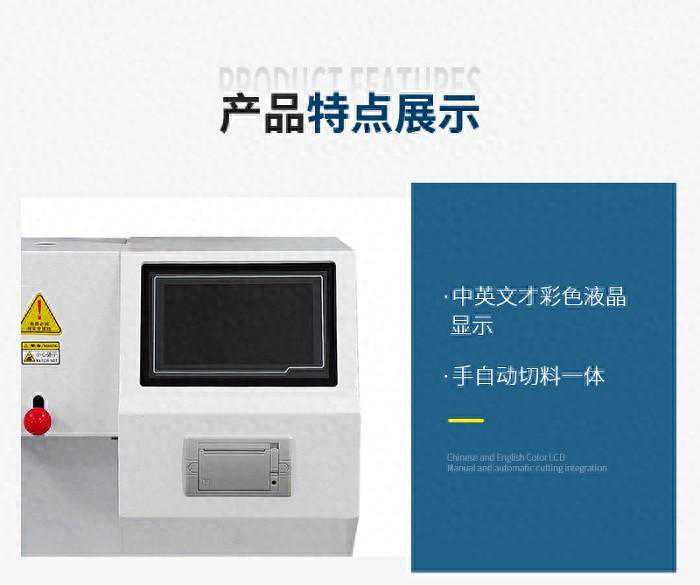 深入解析长春熔融指数仪的报价，让你更好地了解产品