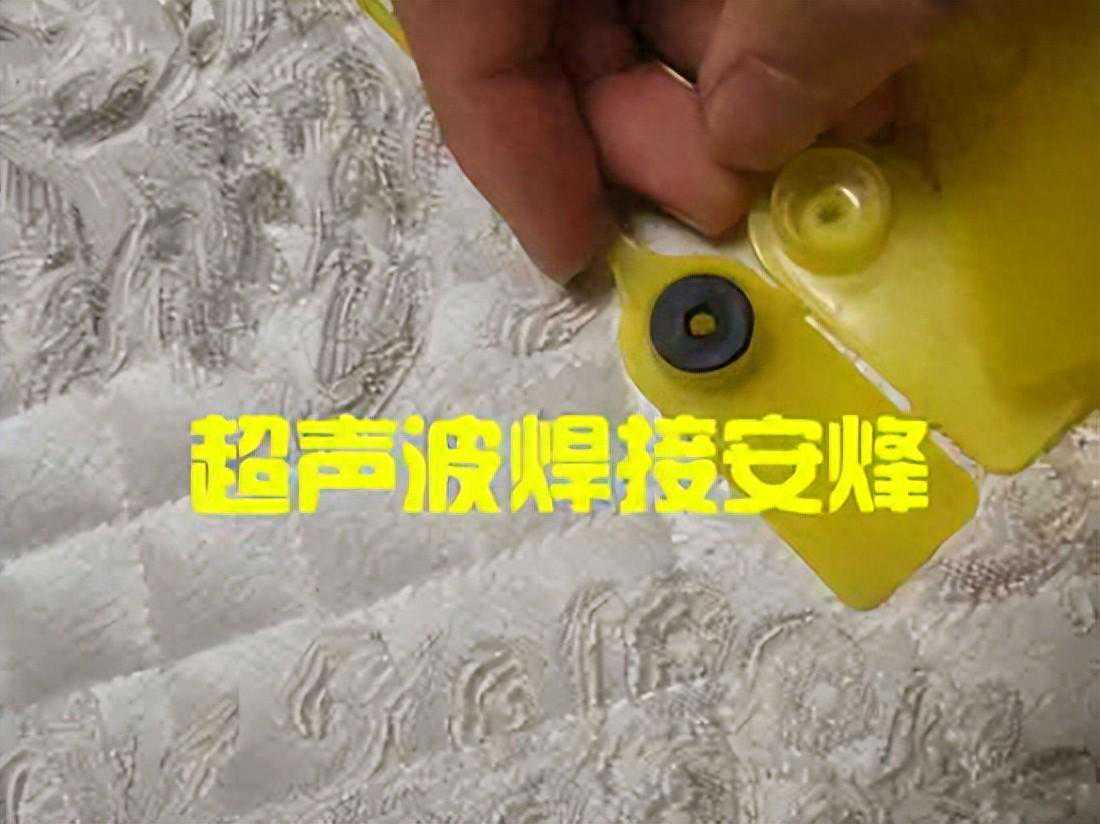 塑料密封条装配组件超声波热熔封合焊接机
