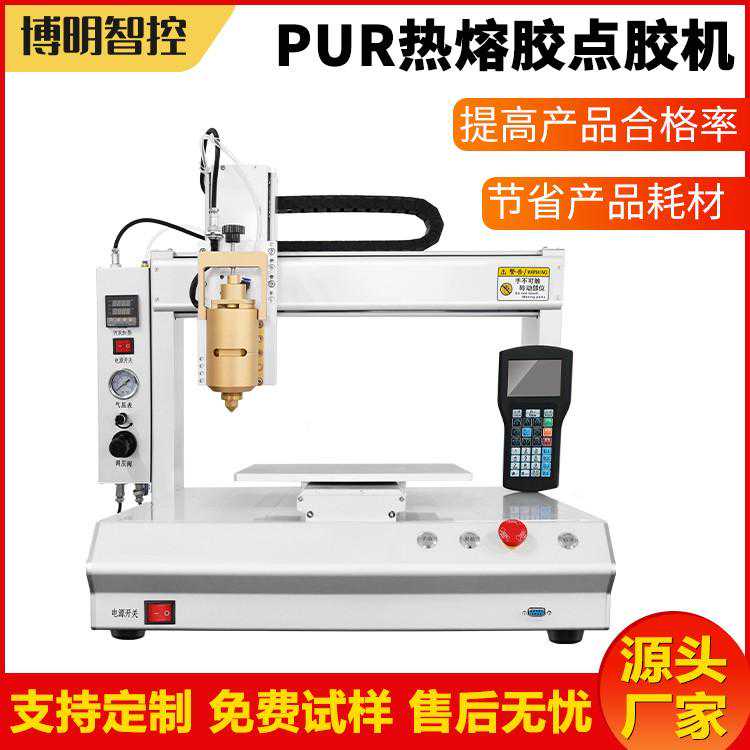 什么是点胶机，到底是用来干嘛的？（博明智控）