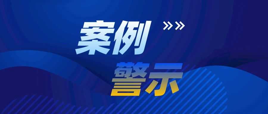 怀旧情怀——那些年，中国电网的老物件儿