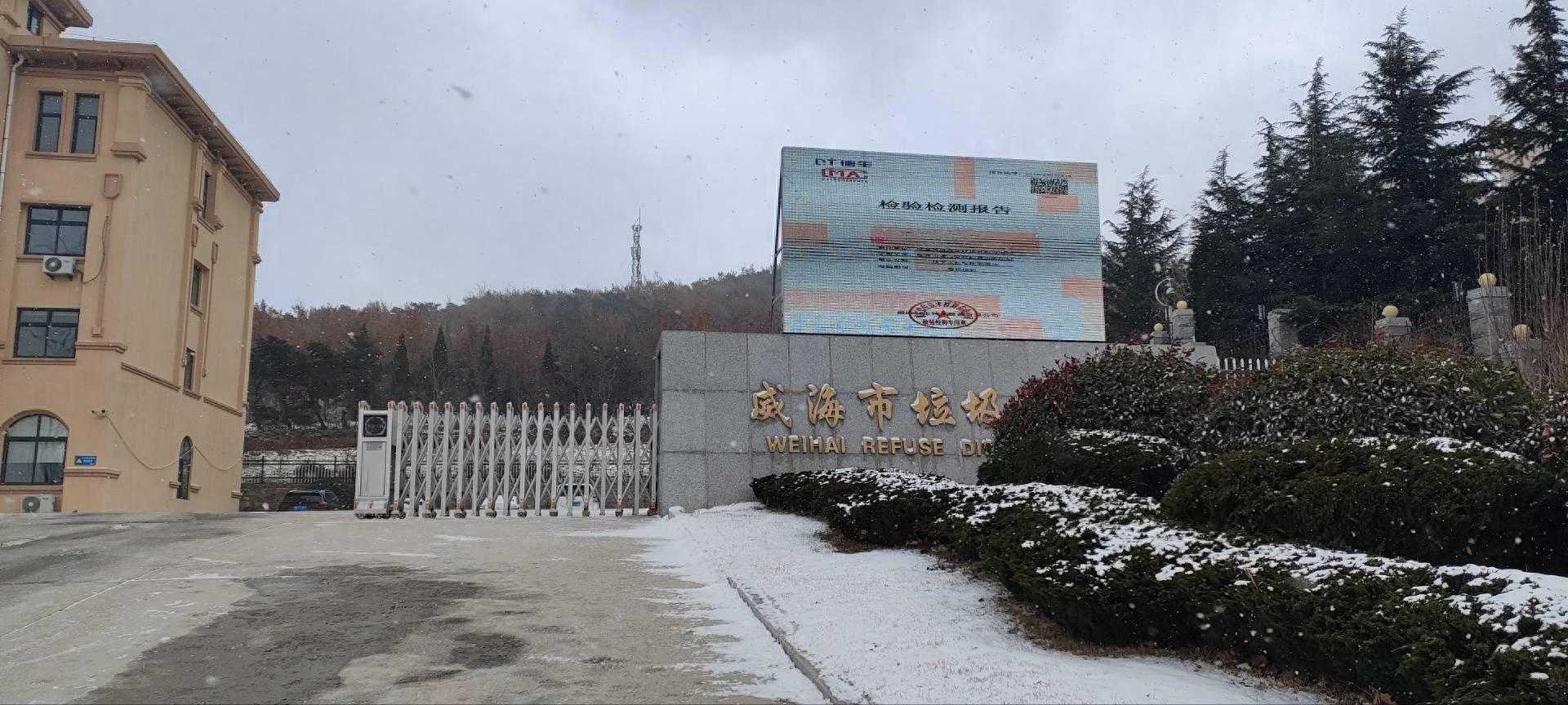 磁动效能——传统制造产业下的电机行业分布现状