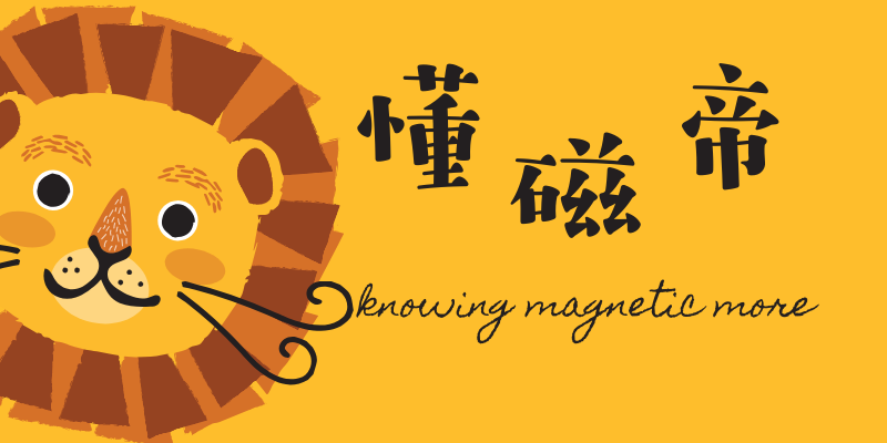 磁性与磁矩