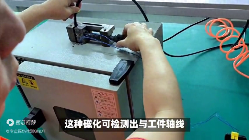 介绍两种常用磁粉探伤检测方法