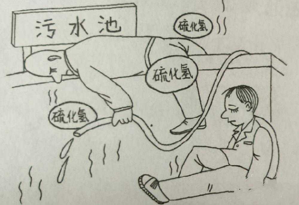 吸一口就能毙命！6人命丧废水池，硫化氢到底有多毒？