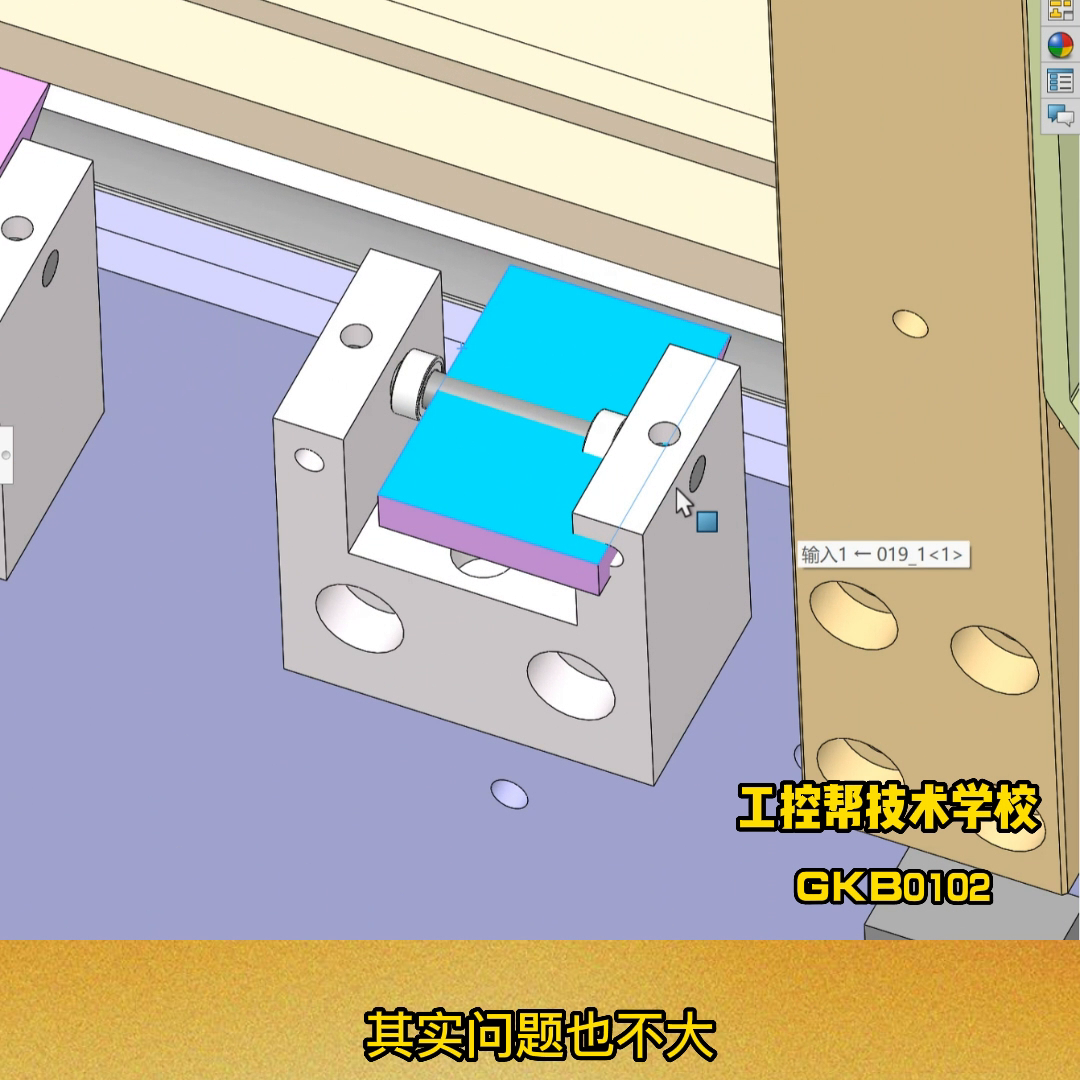 止回机构的结构设计与应用#非标自动化